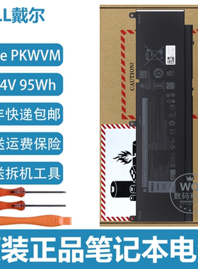 原装Dell戴尔 precision 7750 7760 Type PKWVM C903V 笔记本电池