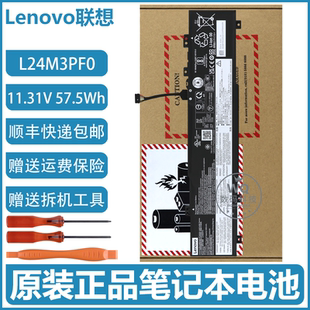15IAX9E LOQ 联想 笔记本电池 L24B3PF0 L24M3PF0 15ARP10E 原装