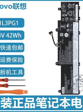 原装联想 L21L3PG1 L21M3PG1 L21C3PG1 L21D3PG1 笔记本电池
