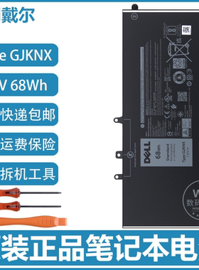 原装Dell Precision 3520 3530 笔记本电池 GJKNX 93FTF
