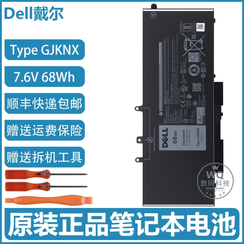 原装Dell Precision 3520 3530 笔记本电池 GJKNX 93FTF