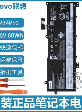 原装联想 L22M4PE0 L22B4PE0 L22L4PE0 L22D4PE0 笔记本电池 60Wh