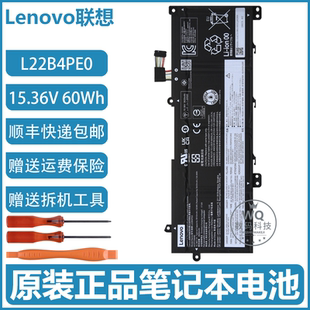 原装联想 K14 G2 IRU/K14 G3 IMU 笔记本电池 L22B3PE0 L22B4PE0