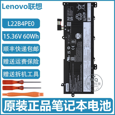 原装联想 ThinkBook 16 G6 IRL ABP/G7 IML ARP/G8 IRL IAL 电池