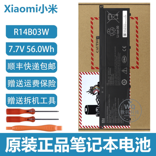 原装小米 Pro 14 增强版2021 R14B03W XMA2008-DL/EJ/DD 电脑电池