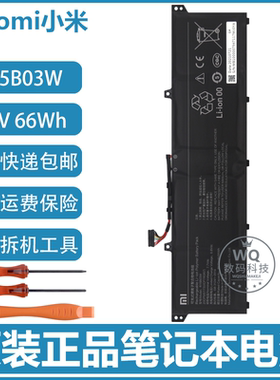 原装小米Pro 15 OLED XMA2009-AL/AJ/EJ/FJ/DJ R15B03W笔记本电池