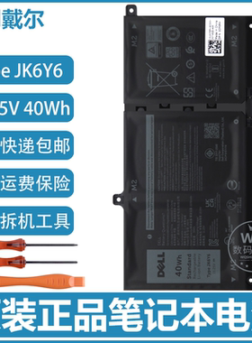 原装戴尔 inspiron 5300 5301 5400 5401 5402 5405 笔记本电池