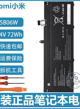 原装小米 RedmiBook Pro 15 2022/2023 RMA2202-AI/AB/AA/BD 电池