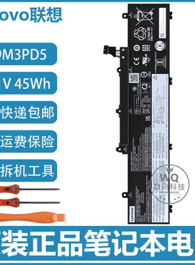 原装联想 L19C3PD5 L19D3PD5 L19M3PD5 L19L3PD5 笔记本电池