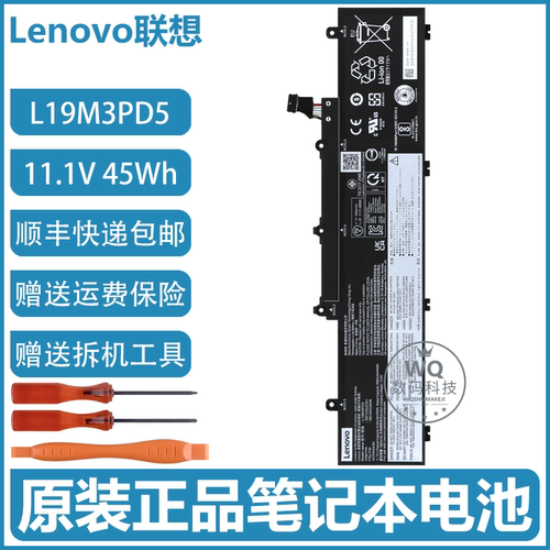 原装联想 Thinkpad E14 E15 R14 Gen 2 Gen 3 Gen 4 笔记本电池
