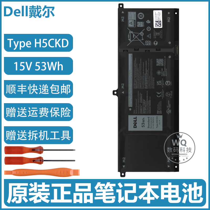 原装Dell戴尔 Latitude 3120 3410 3510 笔记本电池 JK6Y6 H5CKD