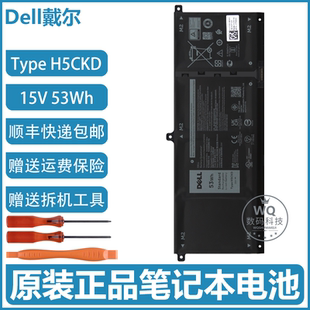 原装Dell戴尔 Vostro 5300 5301 5401 5402 5501 5502 笔记本电池