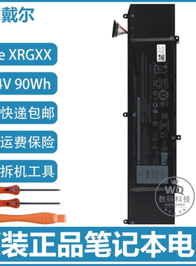戴尔外星人Alienware M15 M17 R1 P79F 1F22N XRGXX 笔记本电池