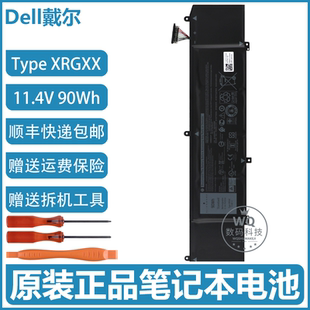 M17 P79F 1F22N 笔记本电池 戴尔外星人Alienware XRGXX M15