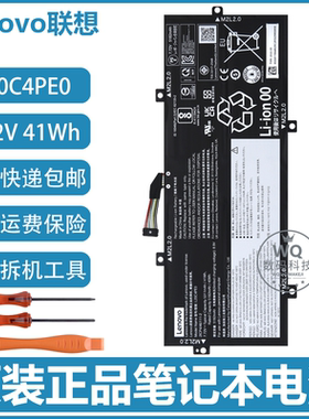 原装联想 Yoga Duet ITL 2021款 L20M4PE0 L20C4PE0 笔记本电池