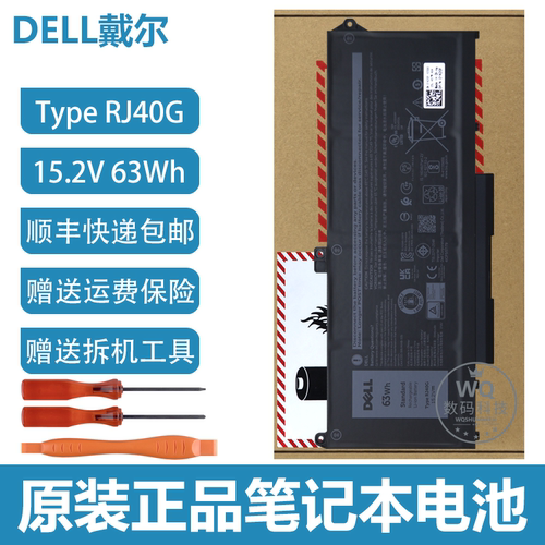 原装Dell戴尔 Latitude 5420 5520 笔记本电池 Type RJ40G WY9DX