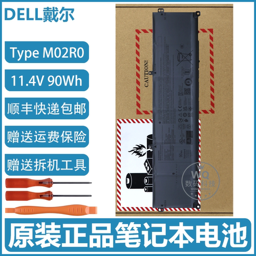 原装戴尔外星人 Alienware X16 R1 R2 笔记本电脑电池 Type M02R0
