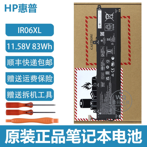 原装HP惠普 HSN-Q26C HSN-Q36C HSN-Q37C 笔记本 IR06XL TPN-DB0C