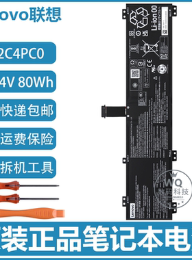 联想 L22C4PC0 L22B4PC0 L22X4PC0 L22M4PC0 L22D4PC0 笔记本电池