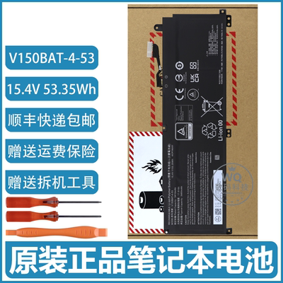 全新原装 橘宝 MEOW R15 24 V150BAT-4-53/41 笔记本电脑电池