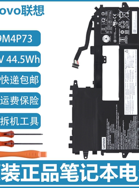 原装联想 Thinkpad X1 Titanium L19M4P73 L19C4P73 笔记本电池