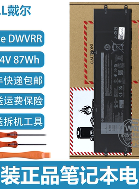 原装戴尔 外星人Alienware X15R1/R2 X17R1/R2 笔记本电池 DWVRR