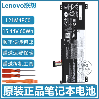 联想原装正品质保一年赠送运费险