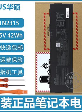 原装Asus华硕 C31N2315 11.55V 42Wh 3640mAh 笔记本电池