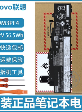 原装联想 小新Air 14 IIL/ARE/ITL/ALC/IAL7 L19M3PF4 笔记本电池