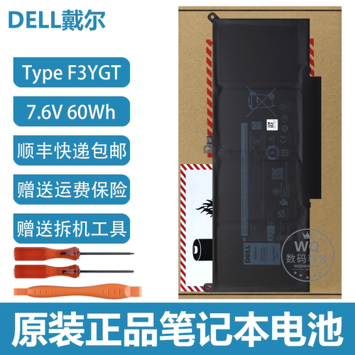 原装Dell戴尔 Type F3YGT 60Wh Type DJ1J0 42Wh 笔记本电池
