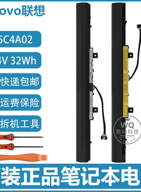 原装联想 L15S4A02 L15C4A02 L15L3A02 L15L4A02 笔记本电池