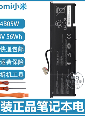原装Xiaomi小米 Pro X 14 XMA2016-AB/AA R14B05W笔记本电脑电池