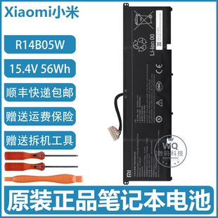 原装Xiaomi小米 Pro X 14 XMA2016-AB/AA R14B05W笔记本电脑电池