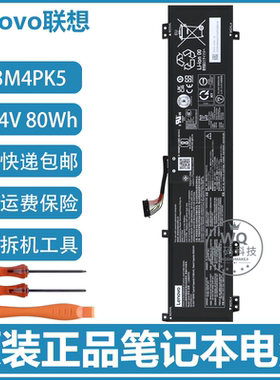 原装联想 Legion 5 16IRX9 L23D4PK5 L23X4PK5 笔记本电脑电池
