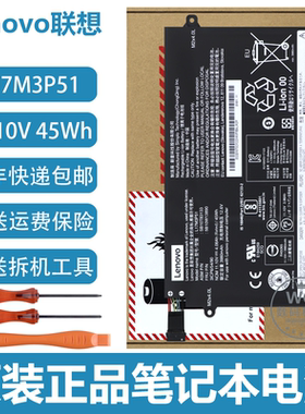 原装Thinkpad联想 R480 R490 R580 E14 E15 R14 笔记本电池