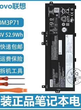 原装联想 L20C3P71 L20M3P71 L20L3P71 TP00127A 笔记本电脑电池