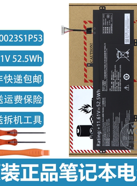 全新原装正品 BAT0023S1P53 11.61V 52.5Wh 笔记本电脑电池