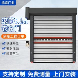 车间快速卷帘门厂家保温铝合金蜗涡轮防盗滚筒硬质快速卷帘门