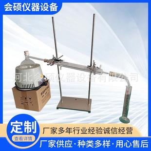 置沥青蒸发残留物试验仪含量测定仪 乳化沥青蒸发残留物试验装