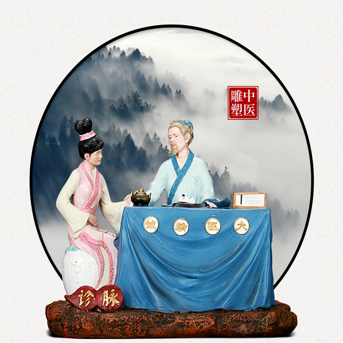 汲古山房诊脉模型摆件环保无异味