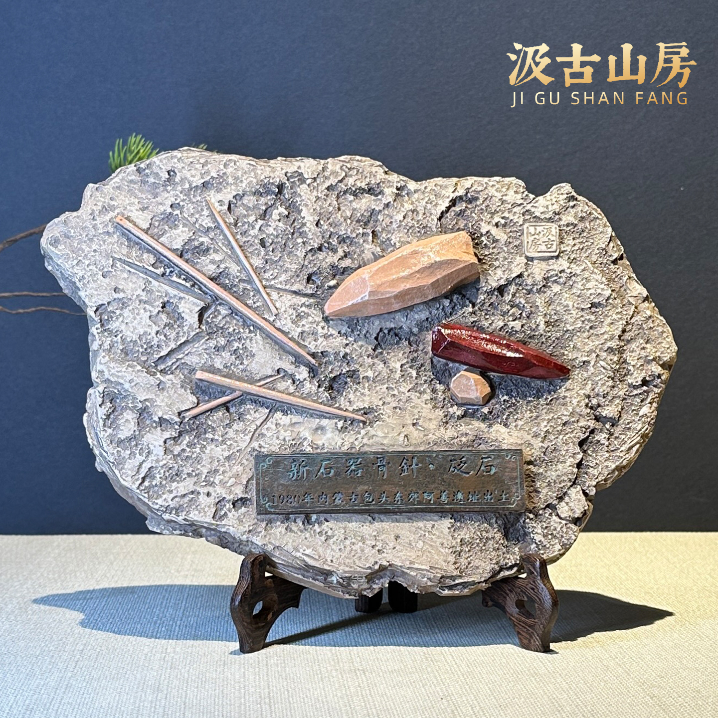 中医文化摆件黄帝九针医馆摆件