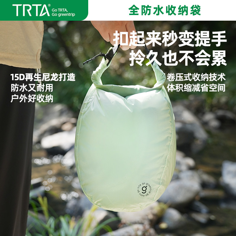 户外便携全防水袋环保防潮游泳湿衣物收纳袋超轻旅行徒步登山包大,收纳整理,其他收纳袋,淘宝优惠券,粉丝福利购,淘宝优惠卷