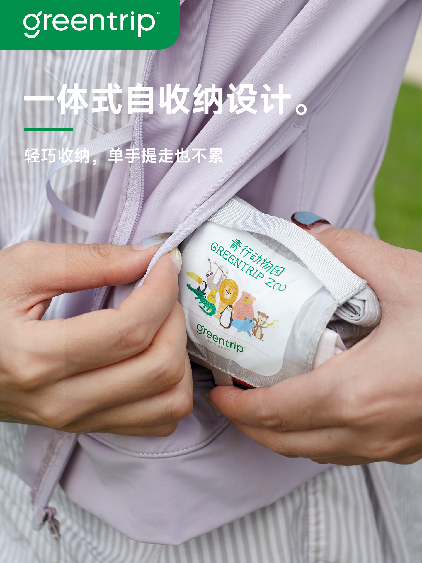 Family Adventure Ready! Ultralight Kids' Picnic Mat – Beach & Park Fun - Product image 5