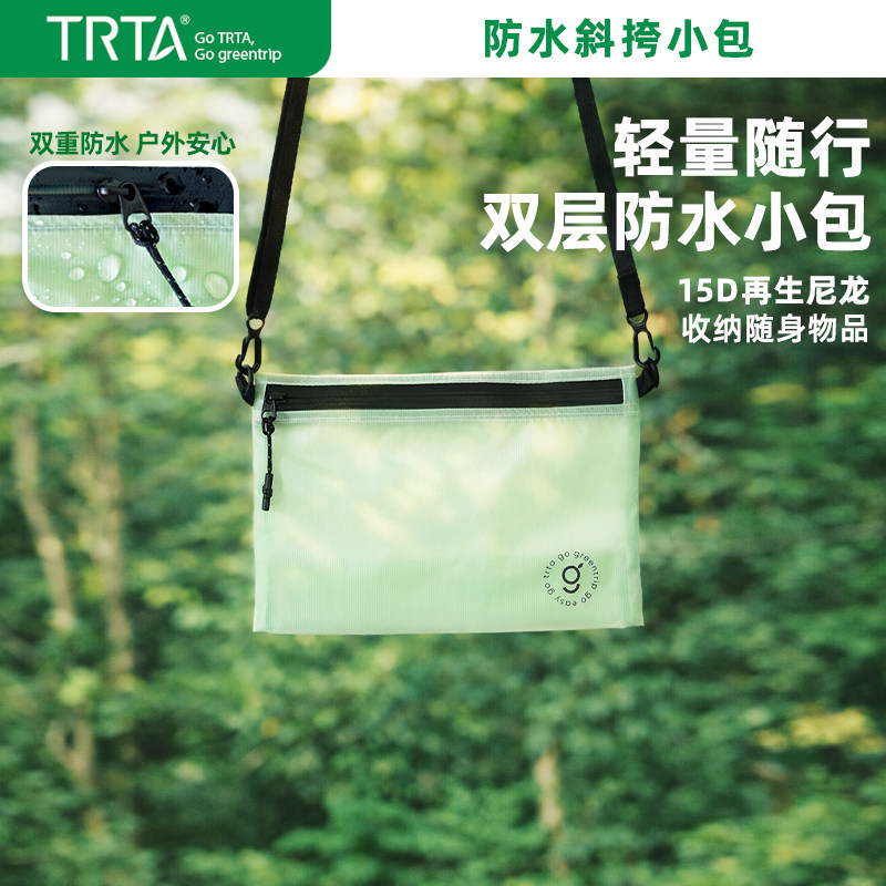 超轻防水斜挎包户外登山出行便携双层单肩包收纳运动可折叠男女小,运动包/户外包/配件,运动鼓包/旅行包,淘宝优惠券,粉丝福利购,淘宝优惠卷