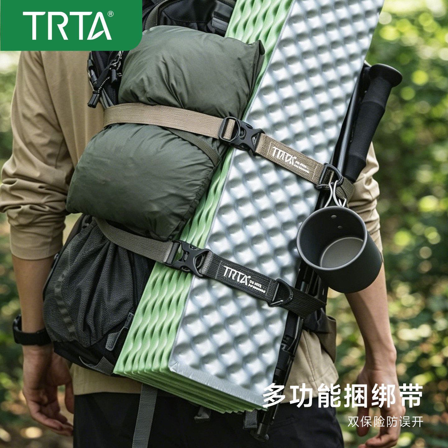 户外多功能捆绑带可调节便携旅行箱双保险卡扣绳稳固露营结实耐磨