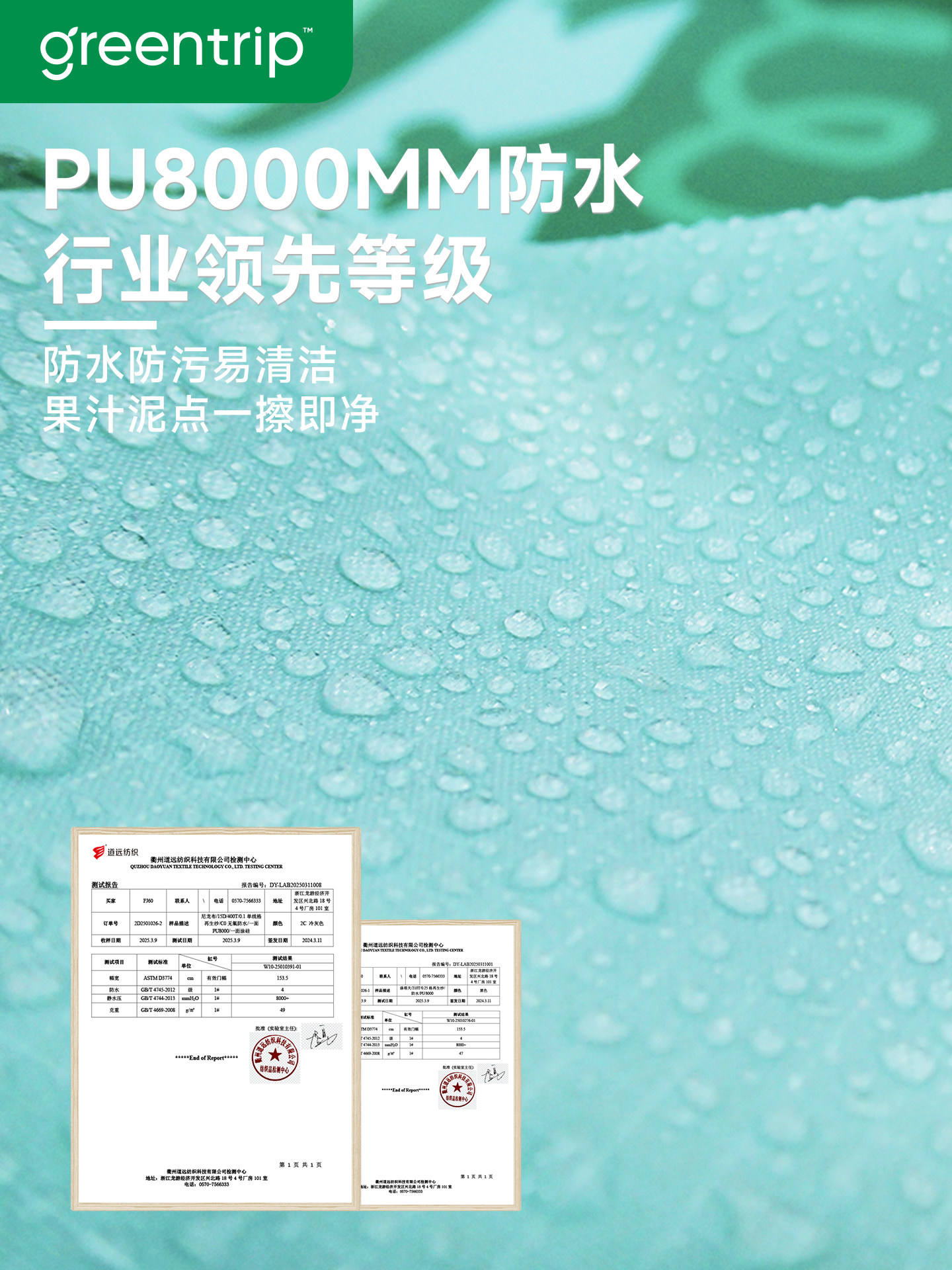 Family Adventure Ready! Ultralight Kids' Picnic Mat – Beach & Park Fun - Product image 2