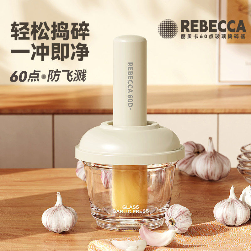 压蒜器打拉蒜器捣打蒜泥神压蒜器石臼蒜蓉大蒜末臼子姜蓉研磨碗器