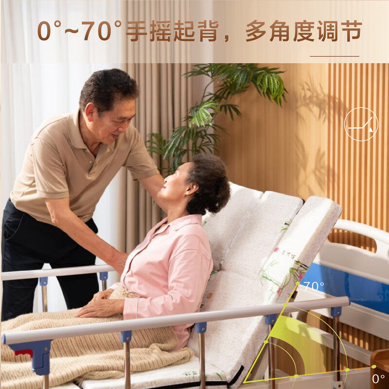海尔护理床老人家用护理床多功能带便盆翻身可洗头手摇护理床C502