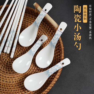 遥夏陶瓷大号汤勺高档精致小汤勺