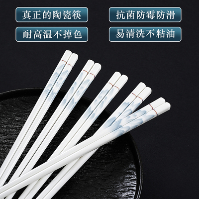 【天猫正品】陶瓷筷子家用高档抗菌防霉景德镇正品轻奢高级感官方